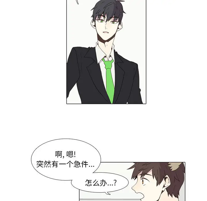 野性之城[顶通]韩漫全集-第4话无删减无遮挡章节图片 