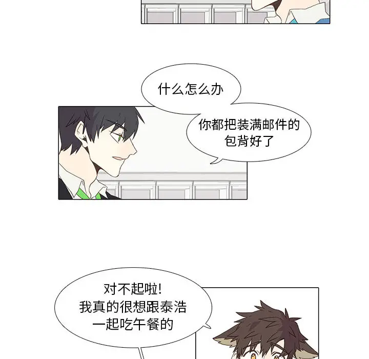 野性之城[顶通]韩漫全集-第4话无删减无遮挡章节图片 