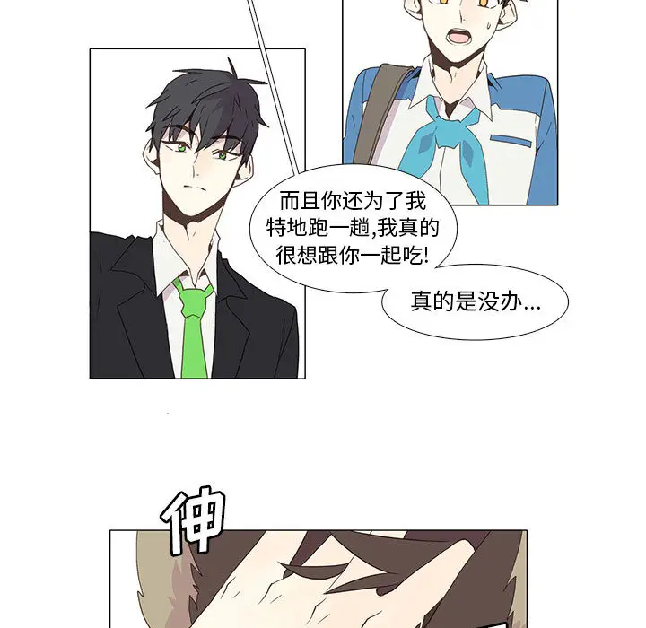 野性之城[顶通]韩漫全集-第4话无删减无遮挡章节图片 