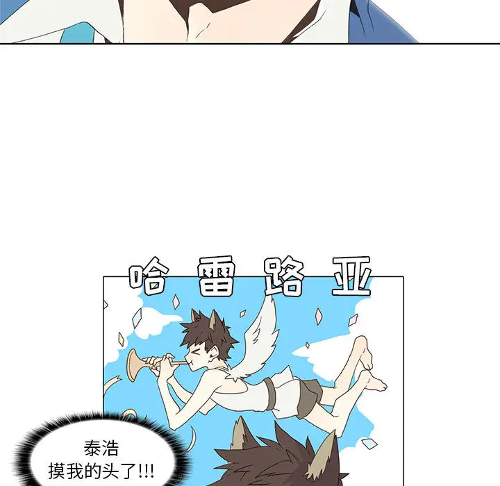 野性之城[顶通]韩漫全集-第4话无删减无遮挡章节图片 