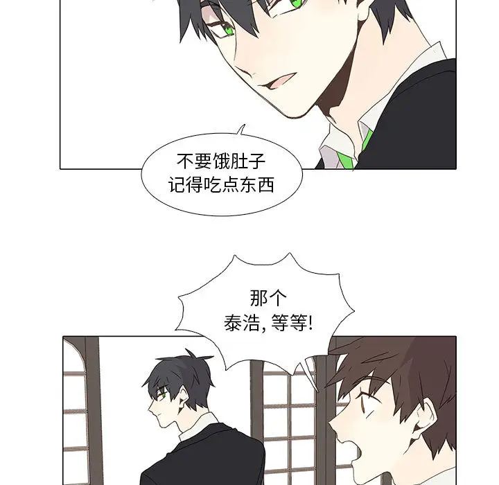 野性之城[顶通]韩漫全集-第4话无删减无遮挡章节图片 