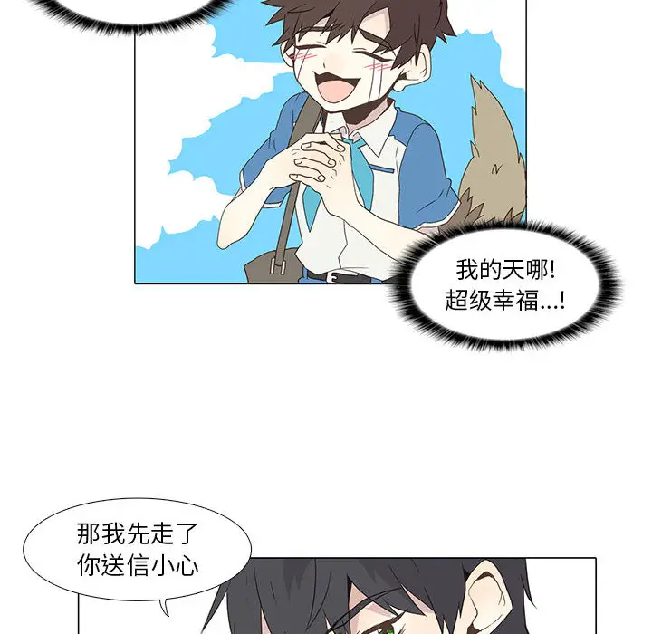 野性之城[顶通]韩漫全集-第4话无删减无遮挡章节图片 
