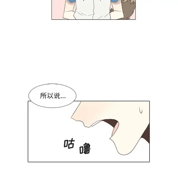 野性之城[顶通]韩漫全集-第4话无删减无遮挡章节图片 
