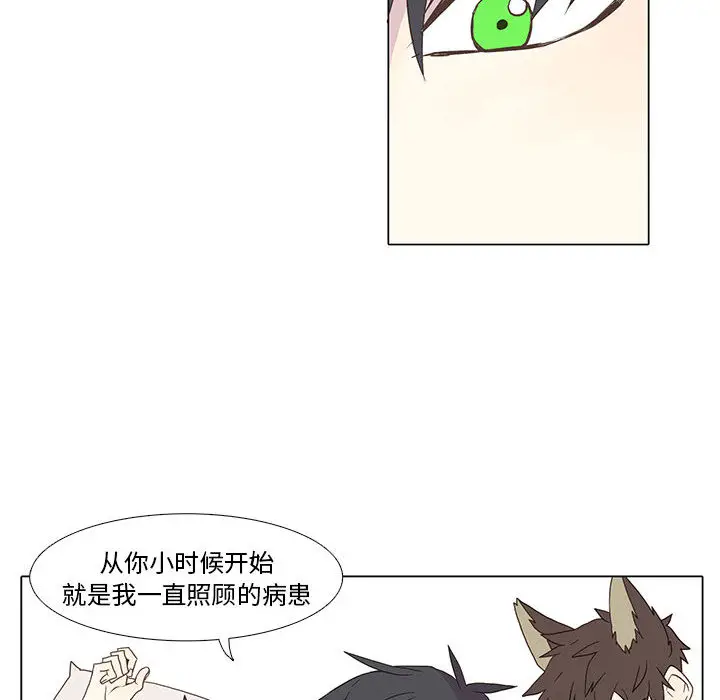 野性之城[顶通]韩漫全集-第4话无删减无遮挡章节图片 