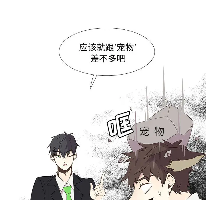野性之城[顶通]韩漫全集-第4话无删减无遮挡章节图片 