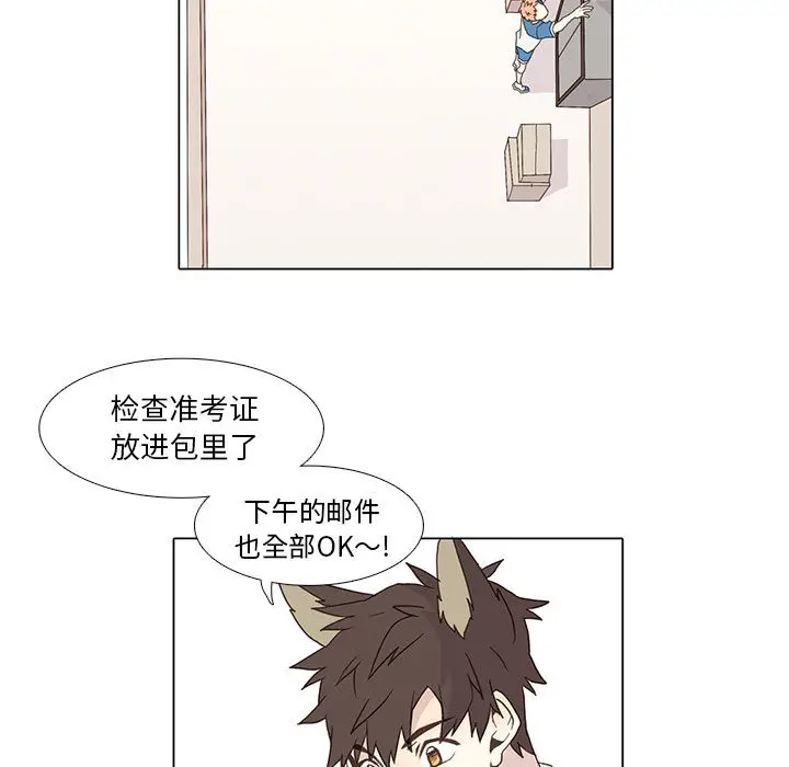 野性之城[顶通]韩漫全集-第4话无删减无遮挡章节图片 