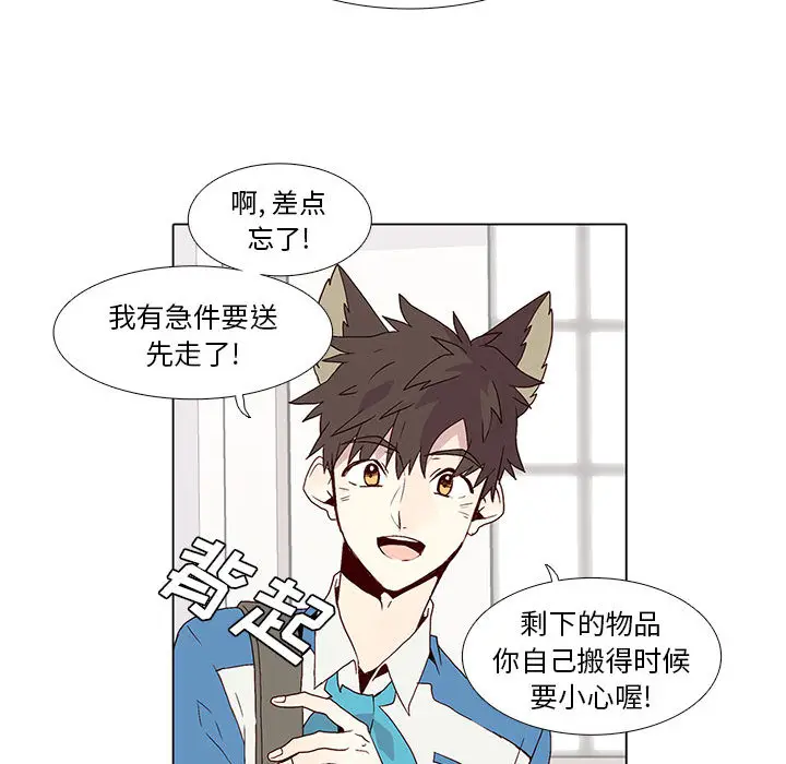 野性之城[顶通]韩漫全集-第4话无删减无遮挡章节图片 