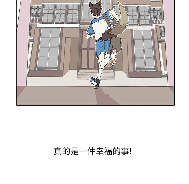 野性之城[顶通]韩漫全集-第4话无删减无遮挡章节图片 