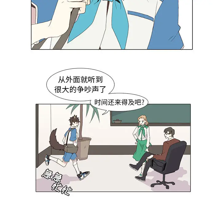 野性之城[顶通]韩漫全集-第5话无删减无遮挡章节图片 
