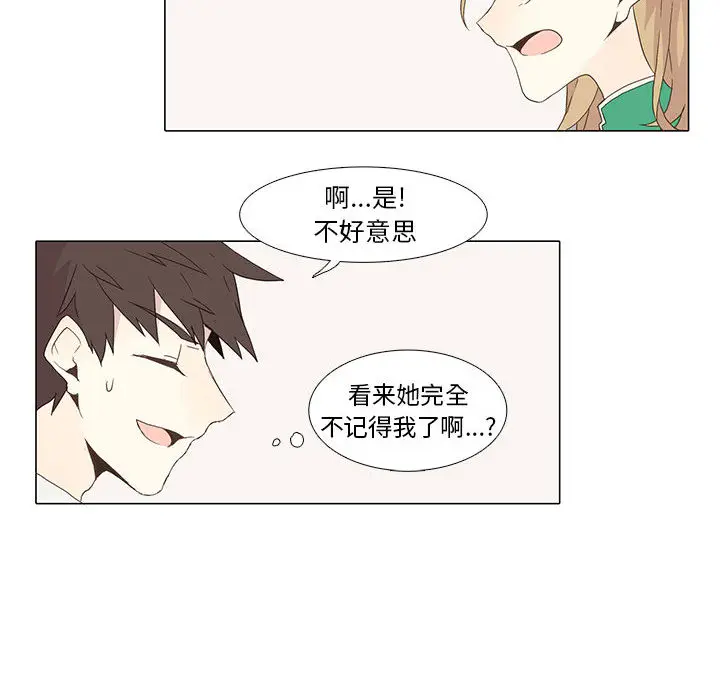 野性之城[顶通]韩漫全集-第5话无删减无遮挡章节图片 