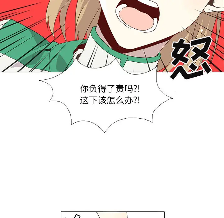 野性之城[顶通]韩漫全集-第5话无删减无遮挡章节图片 