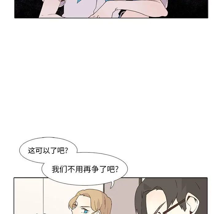 野性之城[顶通]韩漫全集-第5话无删减无遮挡章节图片 