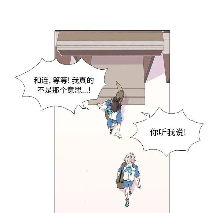 野性之城[顶通]韩漫全集-第6话无删减无遮挡章节图片 