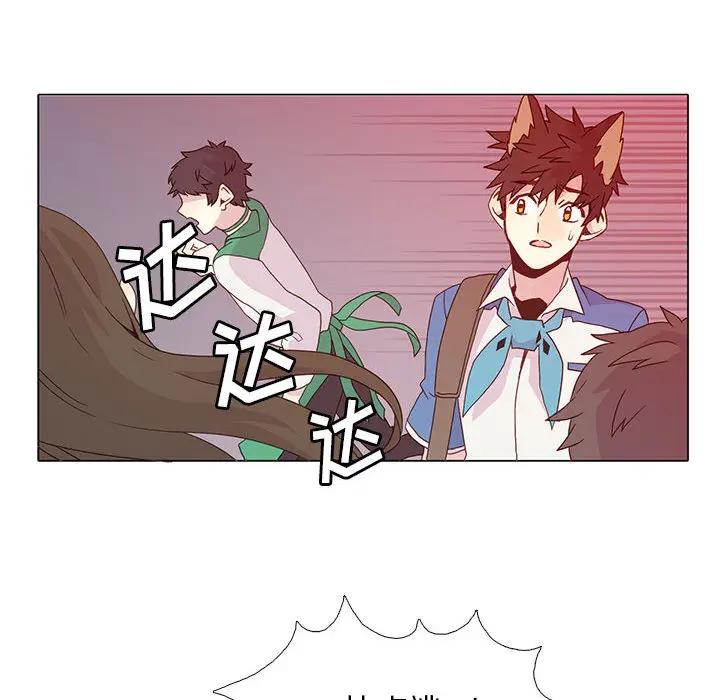 野性之城[顶通]韩漫全集-第6话无删减无遮挡章节图片 