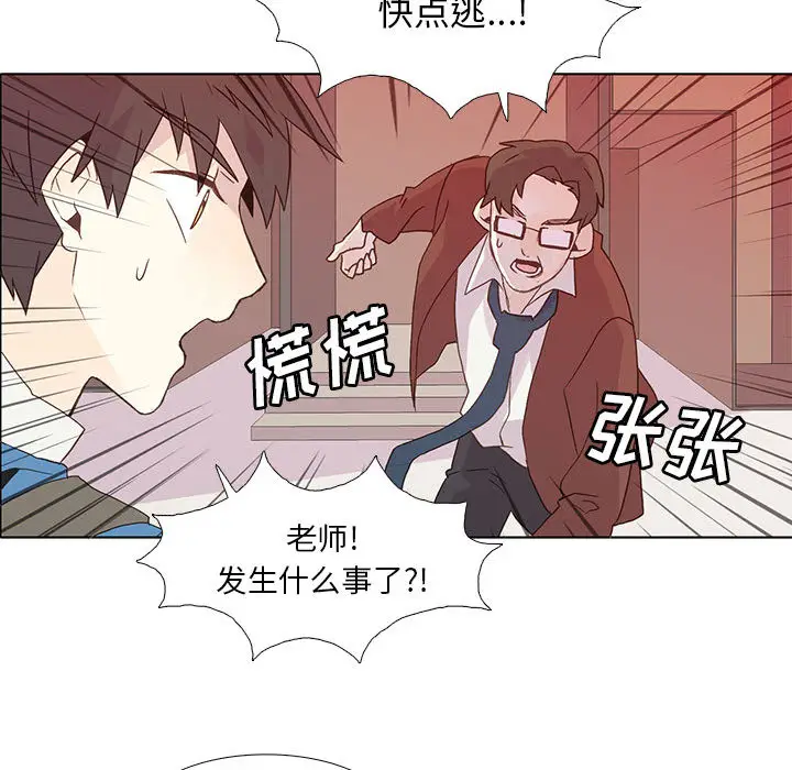 野性之城[顶通]韩漫全集-第6话无删减无遮挡章节图片 