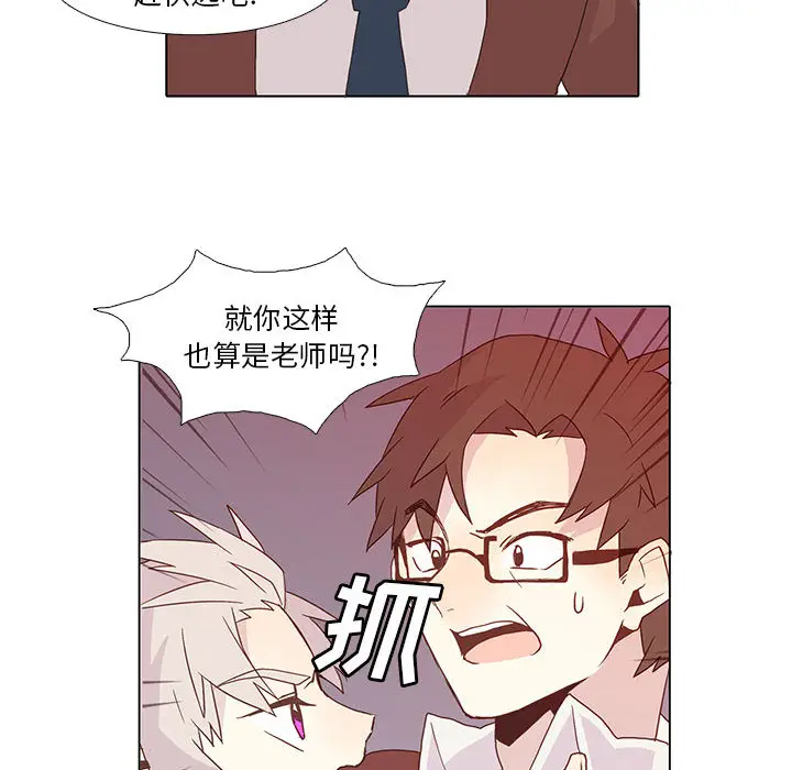 野性之城[顶通]韩漫全集-第6话无删减无遮挡章节图片 