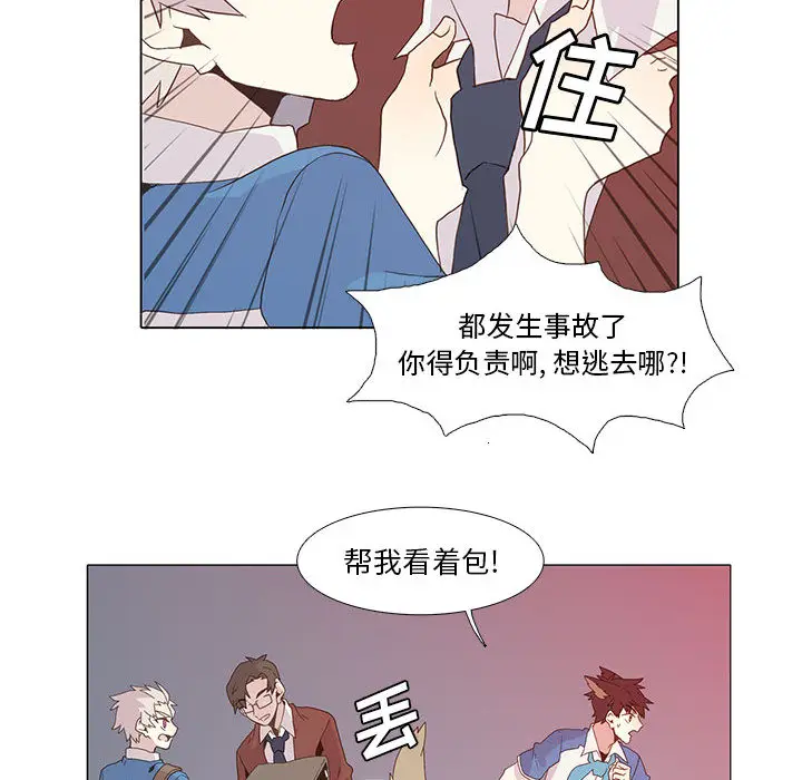 野性之城[顶通]韩漫全集-第6话无删减无遮挡章节图片 