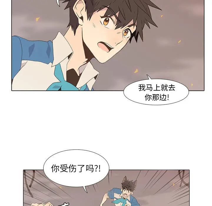 野性之城[顶通]韩漫全集-第6话无删减无遮挡章节图片 