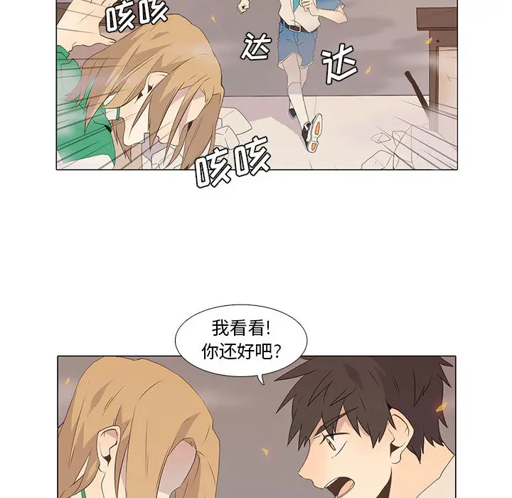 野性之城[顶通]韩漫全集-第6话无删减无遮挡章节图片 