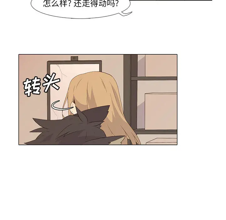 野性之城[顶通]韩漫全集-第6话无删减无遮挡章节图片 