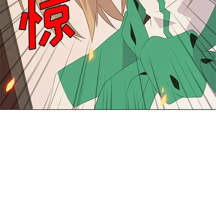 野性之城[顶通]韩漫全集-第6话无删减无遮挡章节图片 