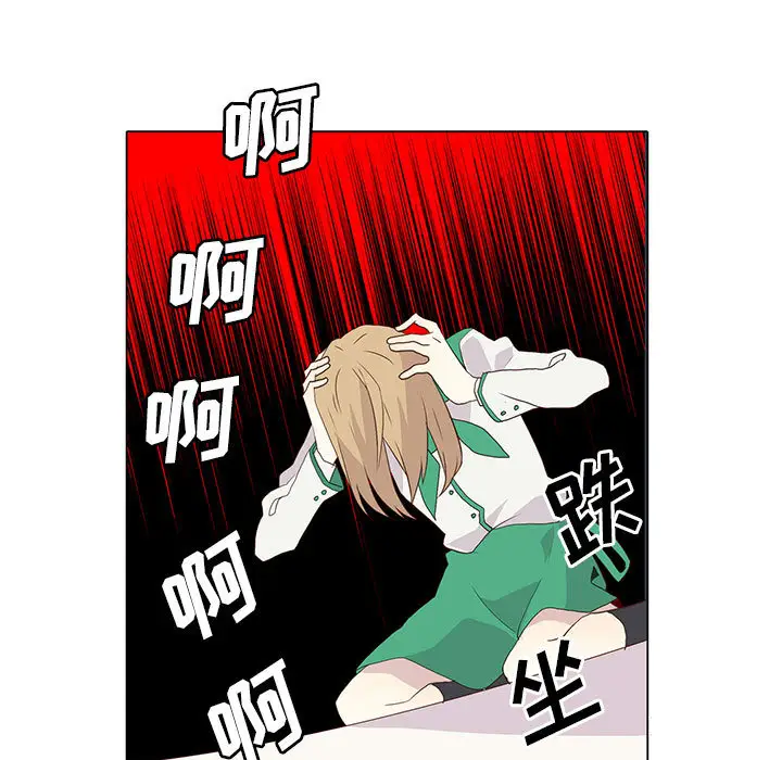 野性之城[顶通]韩漫全集-第6话无删减无遮挡章节图片 