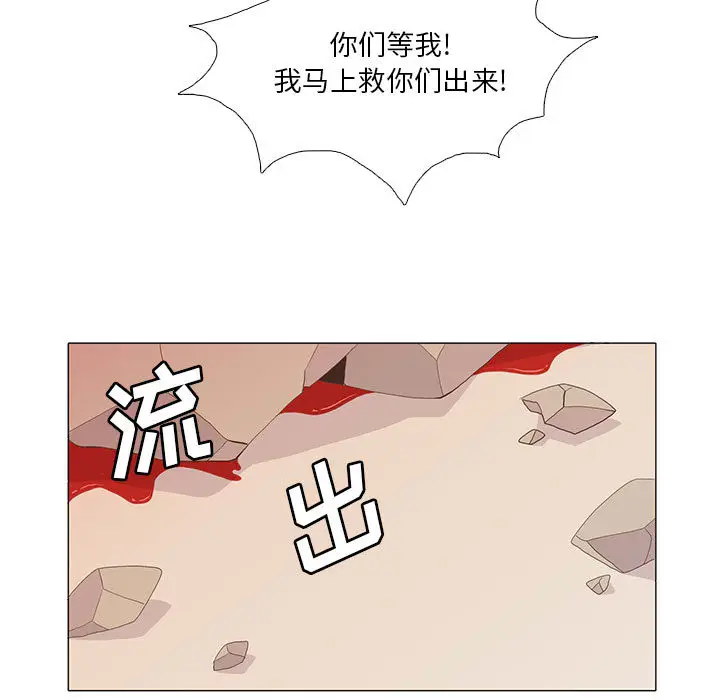 野性之城[顶通]韩漫全集-第6话无删减无遮挡章节图片 