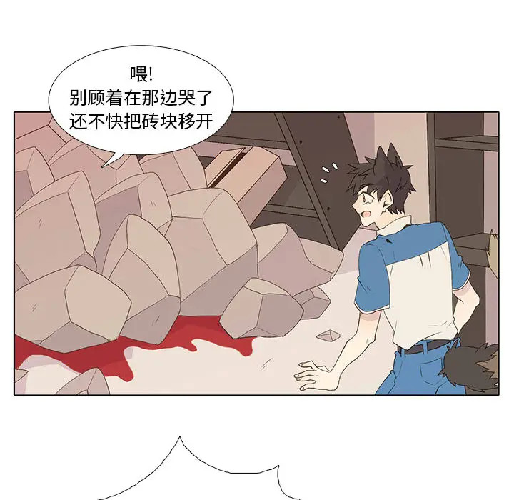 野性之城[顶通]韩漫全集-第7话无删减无遮挡章节图片 