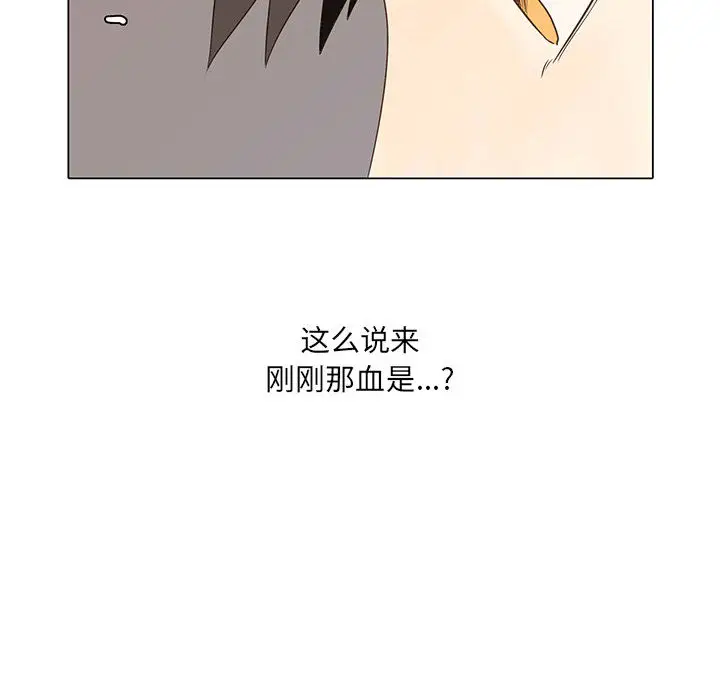野性之城[顶通]韩漫全集-第7话无删减无遮挡章节图片 