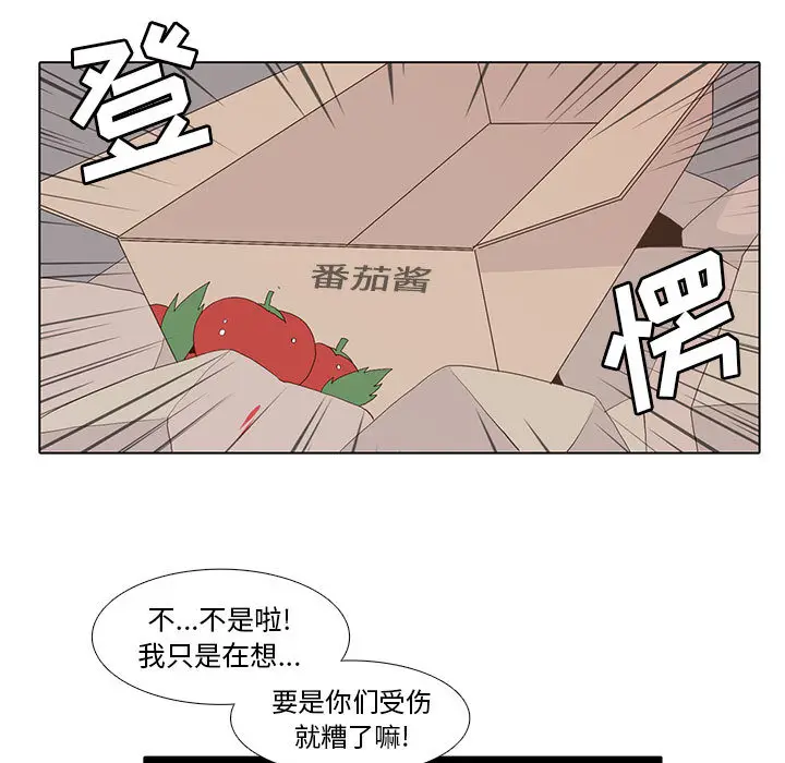 野性之城[顶通]韩漫全集-第7话无删减无遮挡章节图片 