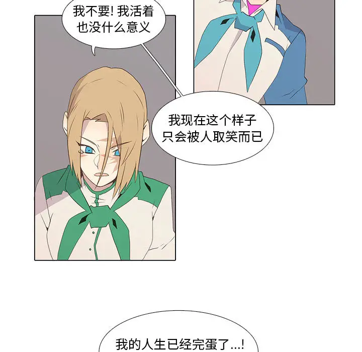 野性之城[顶通]韩漫全集-第7话无删减无遮挡章节图片 