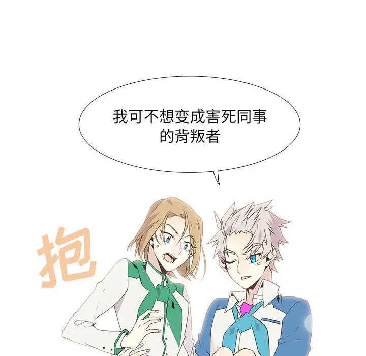 野性之城[顶通]韩漫全集-第7话无删减无遮挡章节图片 