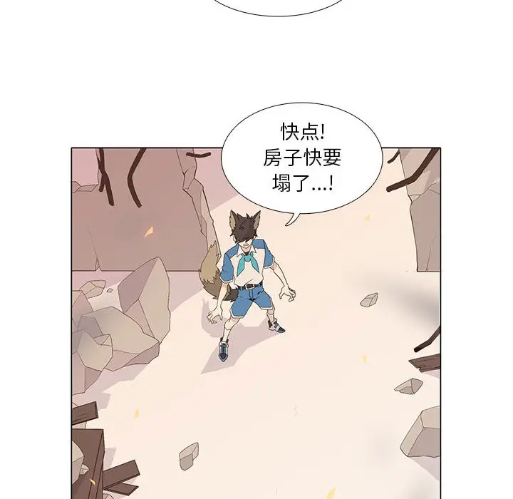 野性之城[顶通]韩漫全集-第7话无删减无遮挡章节图片 