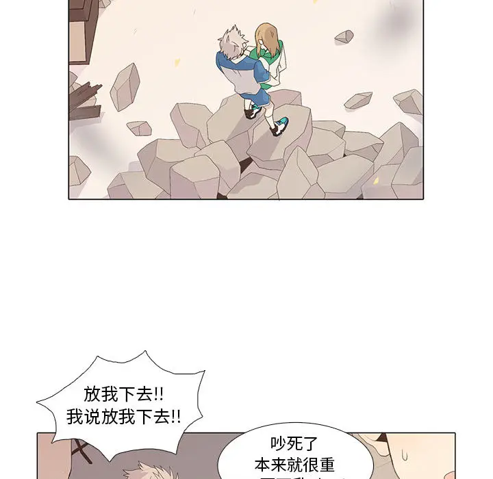 野性之城[顶通]韩漫全集-第7话无删减无遮挡章节图片 