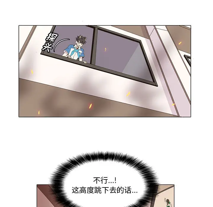 野性之城[顶通]韩漫全集-第7话无删减无遮挡章节图片 
