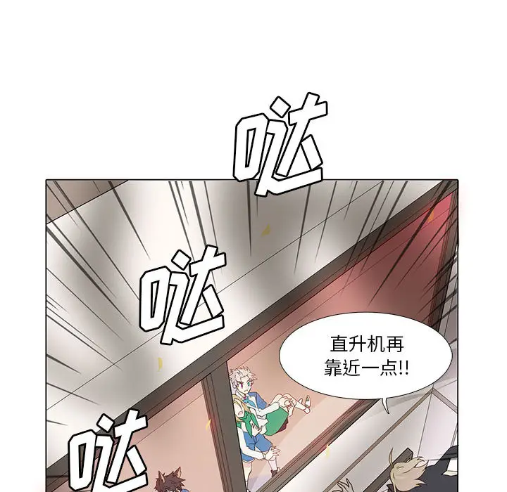 野性之城[顶通]韩漫全集-第7话无删减无遮挡章节图片 