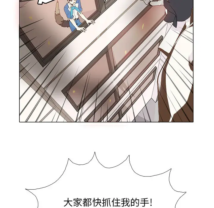 野性之城[顶通]韩漫全集-第7话无删减无遮挡章节图片 
