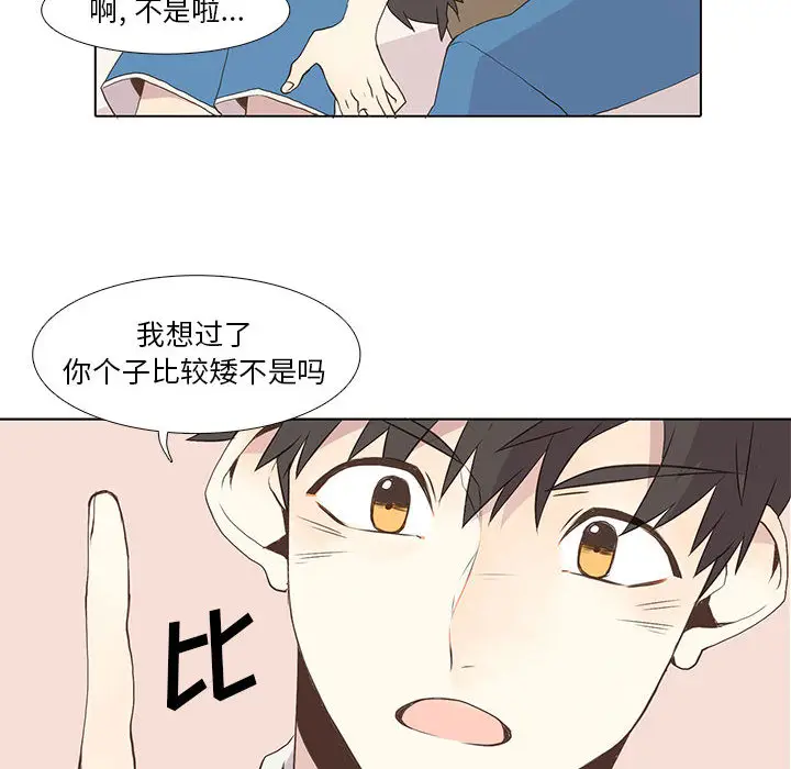野性之城[顶通]韩漫全集-第8话无删减无遮挡章节图片 