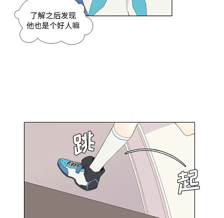 野性之城[顶通]韩漫全集-第8话无删减无遮挡章节图片 