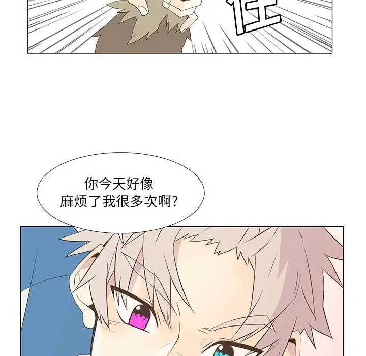 野性之城[顶通]韩漫全集-第8话无删减无遮挡章节图片 