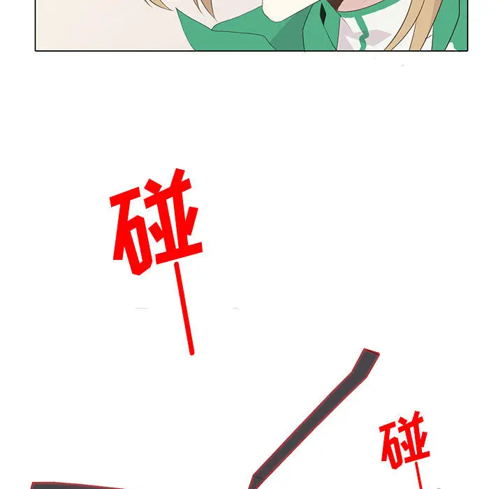 野性之城[顶通]韩漫全集-第8话无删减无遮挡章节图片 