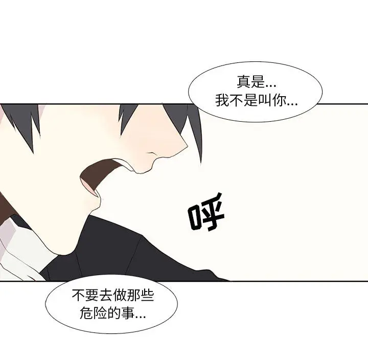 野性之城[顶通]韩漫全集-第9话无删减无遮挡章节图片 