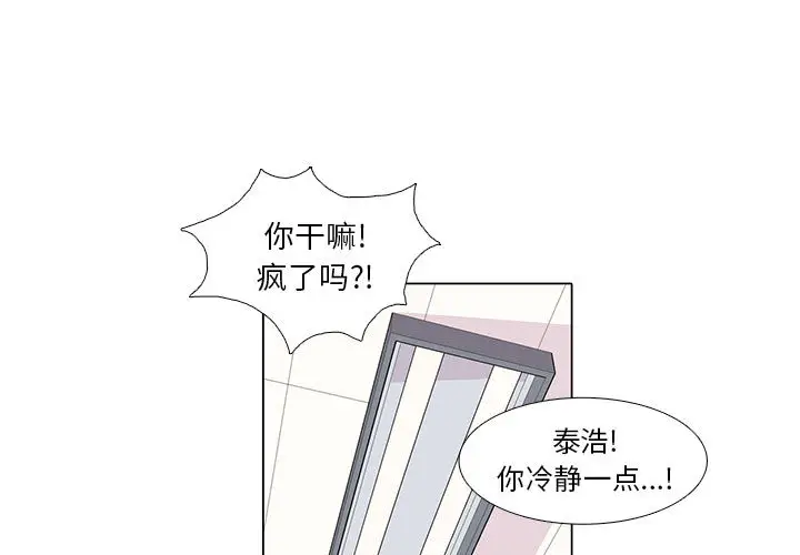 野性之城[顶通]韩漫全集-第10话无删减无遮挡章节图片 