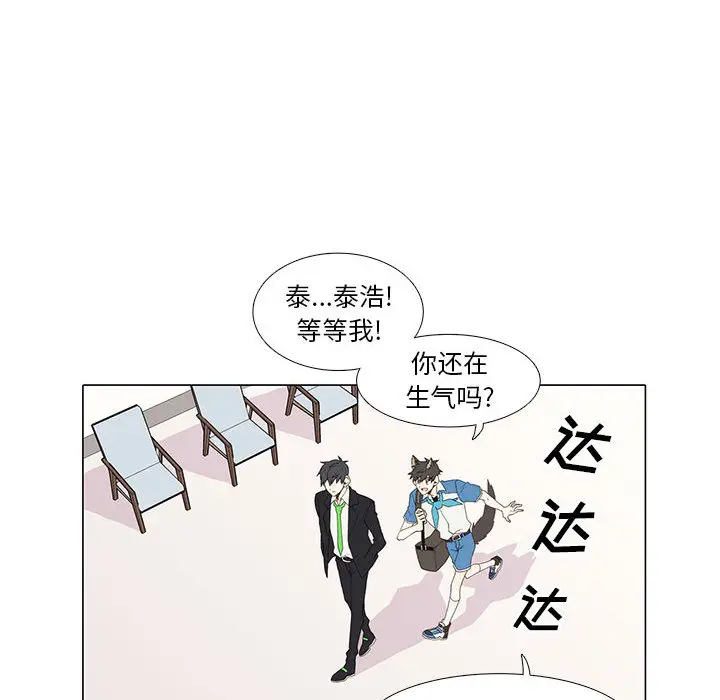 野性之城[顶通]韩漫全集-第10话无删减无遮挡章节图片 