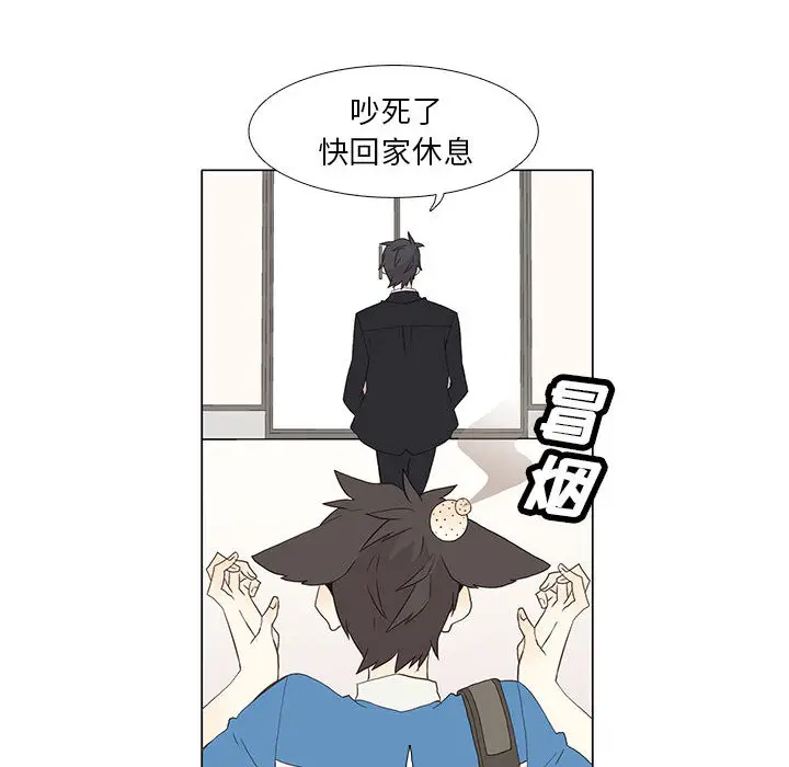 野性之城[顶通]韩漫全集-第10话无删减无遮挡章节图片 
