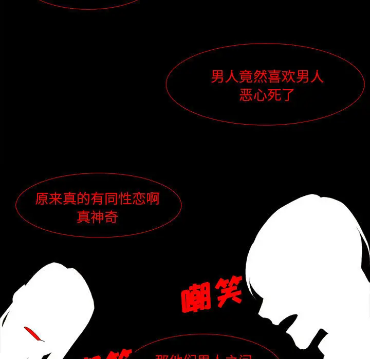 野性之城[顶通]韩漫全集-第10话无删减无遮挡章节图片 