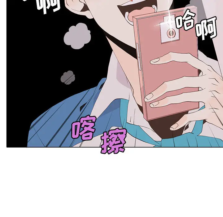 野性之城[顶通]韩漫全集-第11话无删减无遮挡章节图片 
