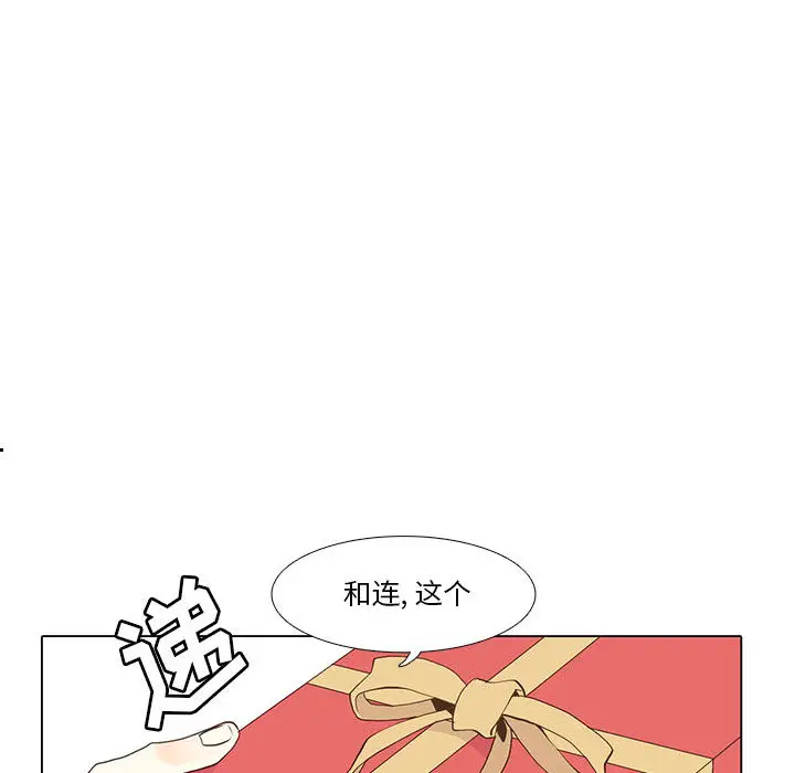野性之城[顶通]韩漫全集-第11话无删减无遮挡章节图片 