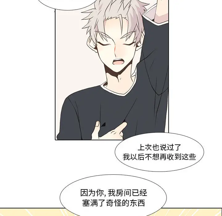 野性之城[顶通]韩漫全集-第11话无删减无遮挡章节图片 