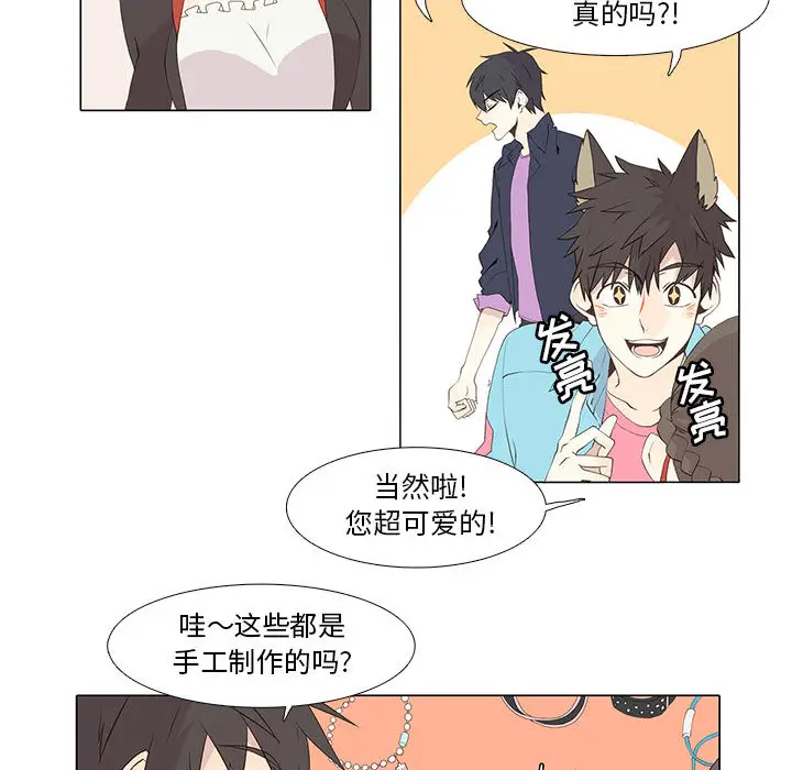 野性之城[顶通]韩漫全集-第11话无删减无遮挡章节图片 